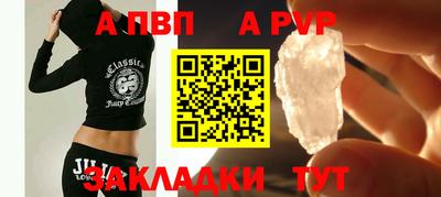 ALPHA PVP Пыть-Ях