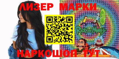 бутик Пушкино