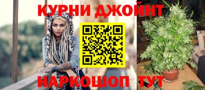 бутик Пушкино