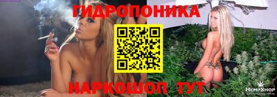 бутик Пушкино