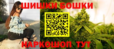 бутик Пушкино