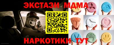 хмурый Пугачёв