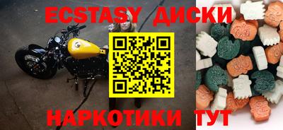 бутик Пушкино