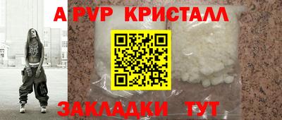 ALPHA PVP Пыть-Ях