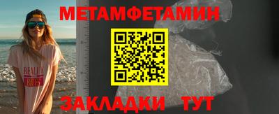 бутик Пушкино