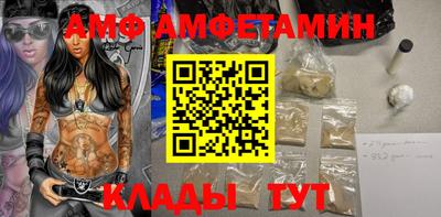 хмурый Пугачёв