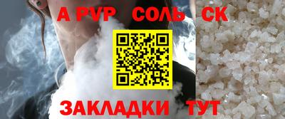 хмурый Пугачёв