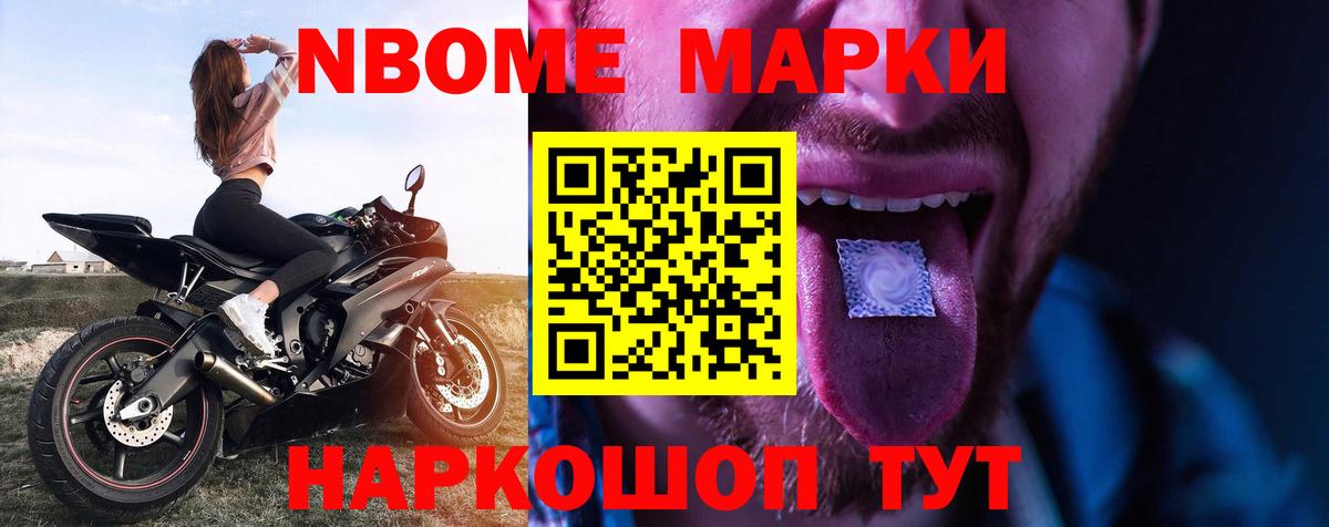 ЛСД экстази кислота  Лсд 25 экстази кислота  Сафоново  Вход с VPN 