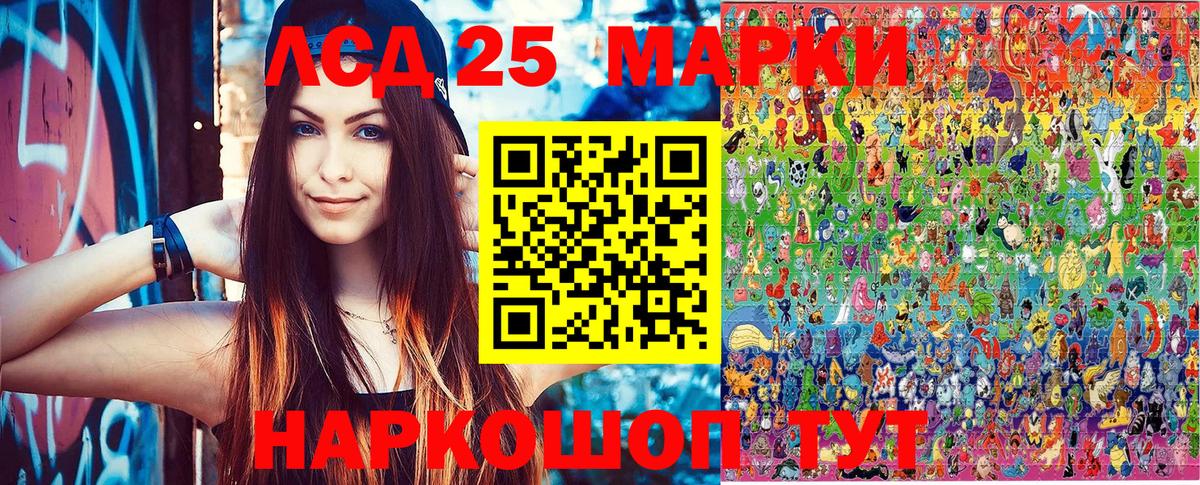 где купить   Вход с VPN  Сафоново  Марки NBOMe 1500мкг 