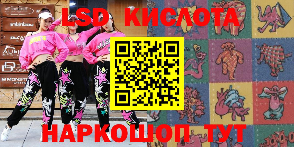 Марки N-bome 1500мкг Сафоново