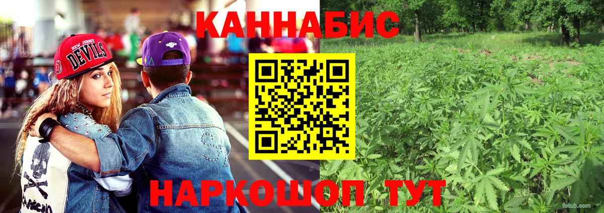 Марихуана Amnesia Сафоново