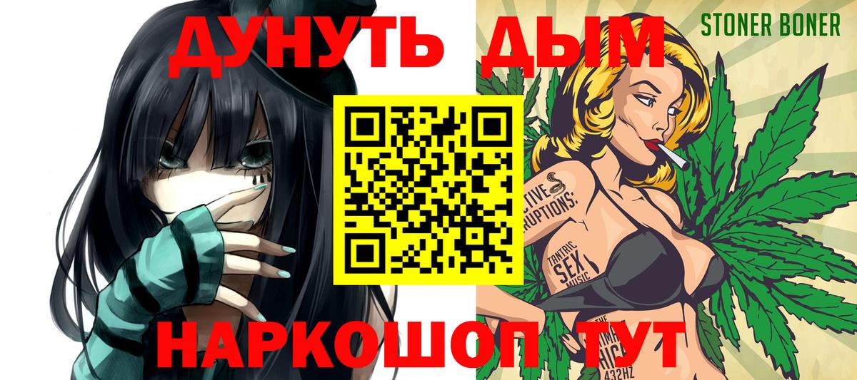 Сафоново  Канабис Ganja  Бошки Шишки тримм  Канабис конопля  Вход с VPN 